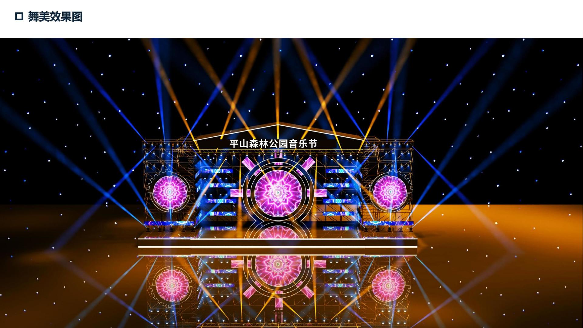 未来合众文化影视制作